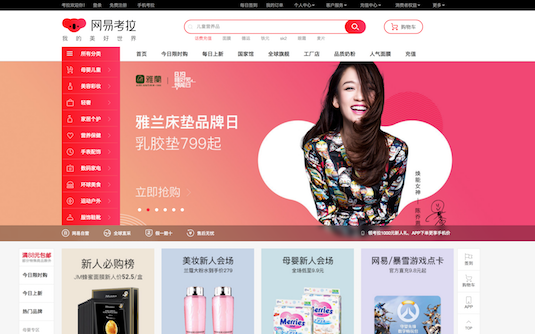 Alibaba paid $2 Billion in cash to acquire NetEase Inc