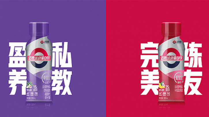 Protein-Boosted Dairy Products Gain Momentum in China