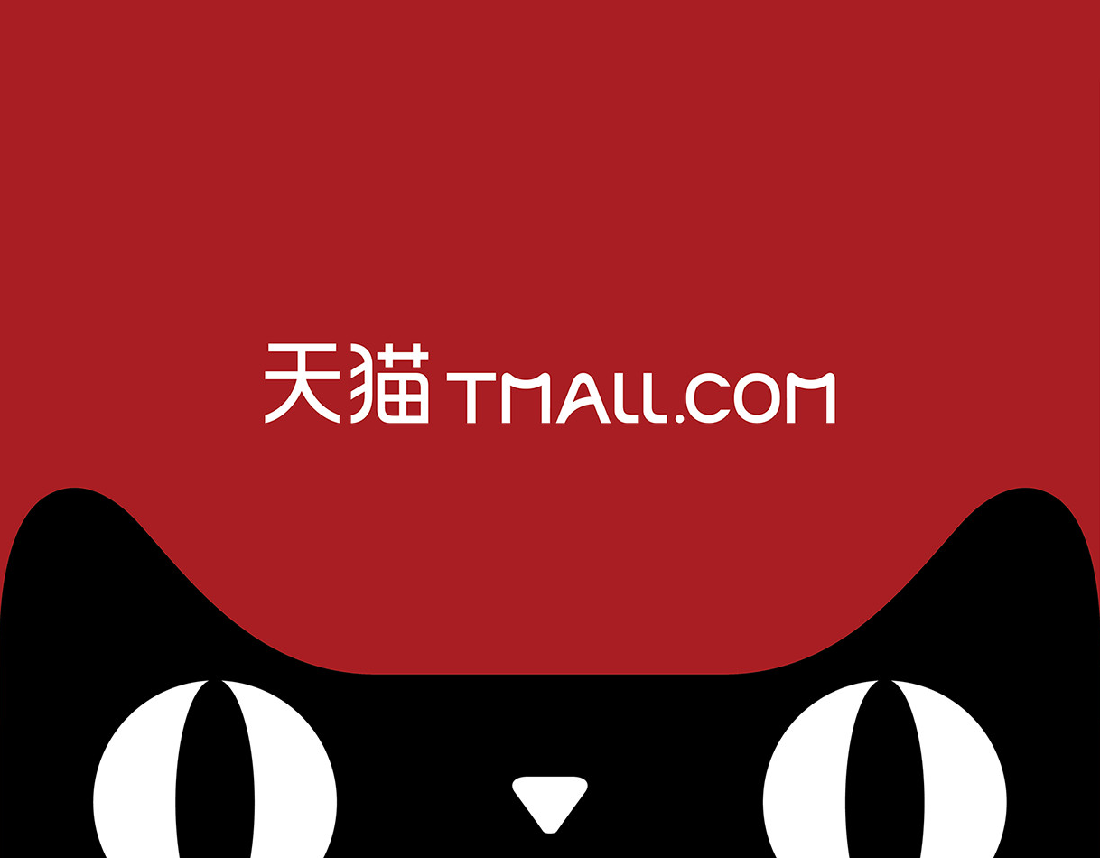 Why Retailers have to sell on Tmall