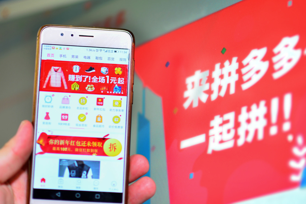 Pinduoduo: China’s hottest Ecommerce player 2019